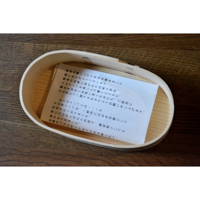 群馬県ふるさと伝統工芸品 日本製 入山めんぱ 曲げわっぱ 弁当箱