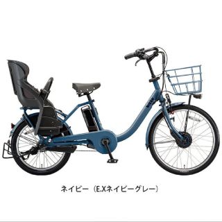 ブリヂストン(BRIDGESTONE)の[ほぼ新品] ビッケモブ dd  bikke Mob ネイビーグレー(自転車本体)