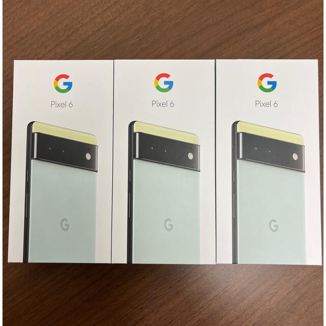 選べる2個セット 【YUIさん専用】pixel6 (3台93,000円/183,000円 選べる2個セット 【YUIさん専用】pixel6 (3台93,000円/183,000円