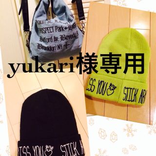 エルディーエス(LDS)のyukari様専用☆(ニット帽/ビーニー)