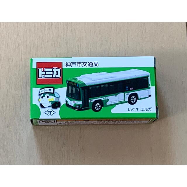 2個【新品】オリジナルトミカ　神戸市バス 神戸市交通局 バス いすゞ エルガ