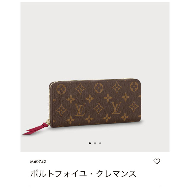 LOUIS VUITTON ヴィトン　ポルトフォイユ・クレマンス　モノグラム