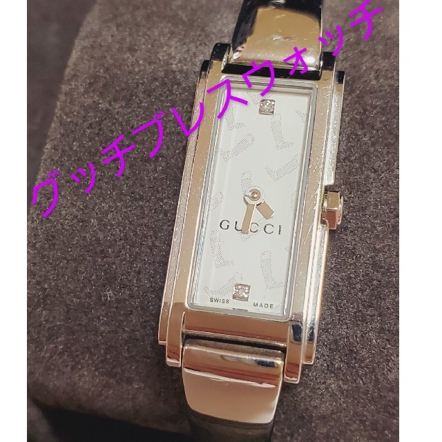 Gucci - 値下げ GUCCI💗 グッチ時計 ブレスウォッチ 2pダイヤ 美品の ...