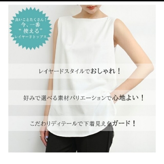 DARKANGEL レイヤードインナー メンズのトップス(Tシャツ/カットソー(半袖/袖なし))の商品写真