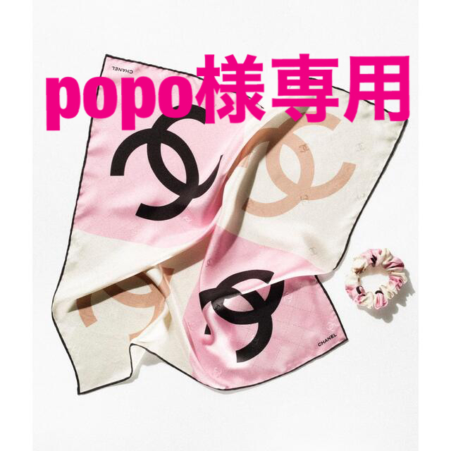新品未使CHANEL スカーフ ミニバンダナ シュシュ www.esnmurcia.org