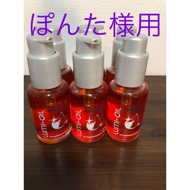 LOREAL PROFESSIONAL(ロレアルプロフェッショナル)のルミオイル エッセンス 3 ジェル(50mL)6本セットパワーケアカラー3本同梱 コスメ/美容のヘアケア/スタイリング(オイル/美容液)の商品写真