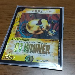 デュエルマスターズ(デュエルマスターズ)の予言者マリエル WINNNER(シングルカード)