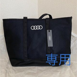 アウディ(AUDI)のアウディ　トートバッグ(トートバッグ)