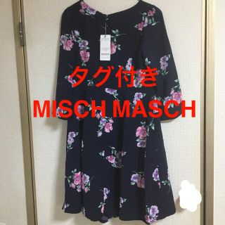 ミッシュマッシュ(MISCH MASCH)の花柄ワンピース(ひざ丈ワンピース)