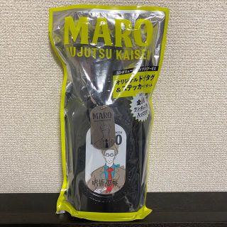 マーロ(MARO)の【七海建人】MARO×呪術廻戦コラボ限定ボトル シャンプー 460ml(キーホルダー)