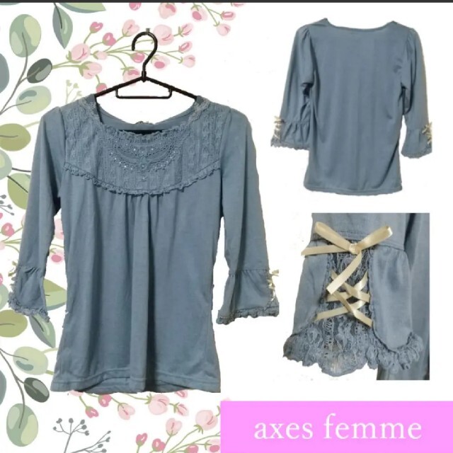 axes femme(アクシーズファム)のaxes femme*タグ付き未使用*肌寒い季節*くすみブルー*七分丈カットソー レディースのトップス(カットソー(長袖/七分))の商品写真