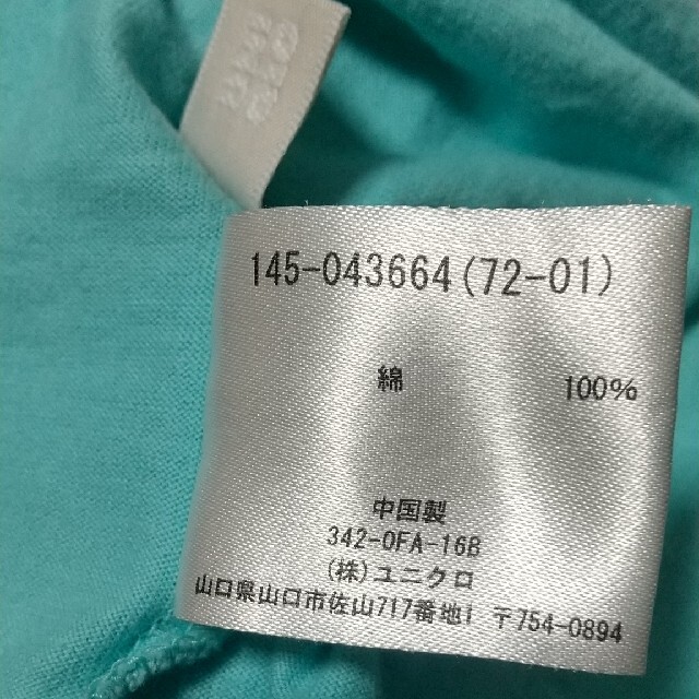 UNIQLO(ユニクロ)のユニクロ ノースリーブ 120㎝ キッズ/ベビー/マタニティのキッズ服女の子用(90cm~)(Tシャツ/カットソー)の商品写真