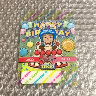 エグザイル トライブ(EXILE TRIBE)の世界 BD バースデー Birthday party クリアカード(ミュージシャン)