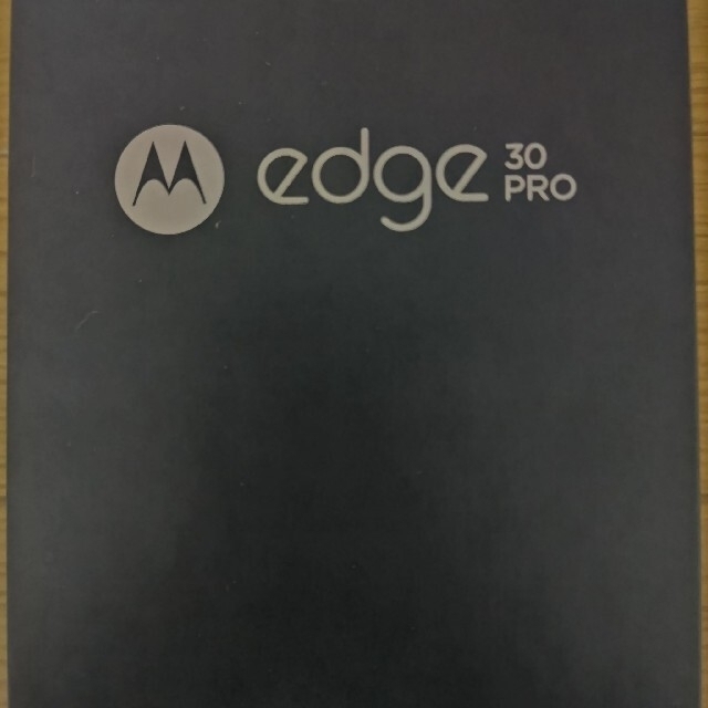 未開封 motorola edge30 pro 8GB/128GB コスモブルー