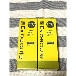 エクスボーテ 薬用オルリッチ ハイプロテクトUV 40gの通販 5点