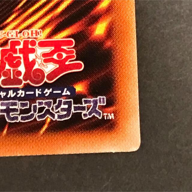 遊戯王　竜騎士ブラック・マジシャン・ガール　プリズマティックシークレットレア 9