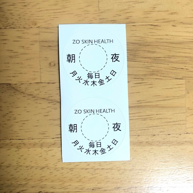 ARナイトリペア 【新品未開封・パンフレット付き】ゼオスキン 5