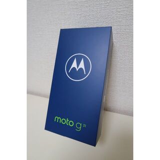 モトローラ(Motorola)のMotorola moto g31  ミネラルグレー  新品未開封(スマートフォン本体)