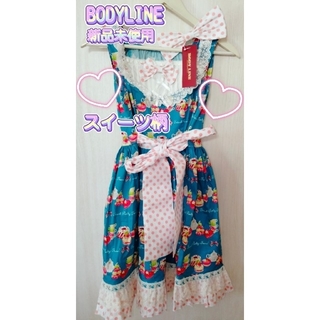 ボディライン(BODYLINE)の【新品未使用】BODYLINE　ジャンパースカート　スイーツ柄　ドット　ロリータ(ひざ丈ワンピース)