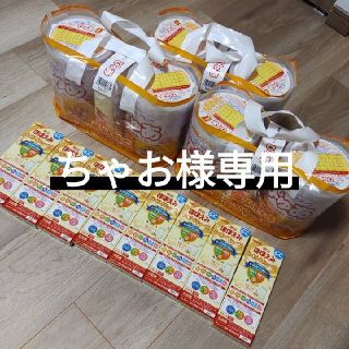 ユキジルシメグミルク(雪印メグミルク)のちゃお様専用(その他)