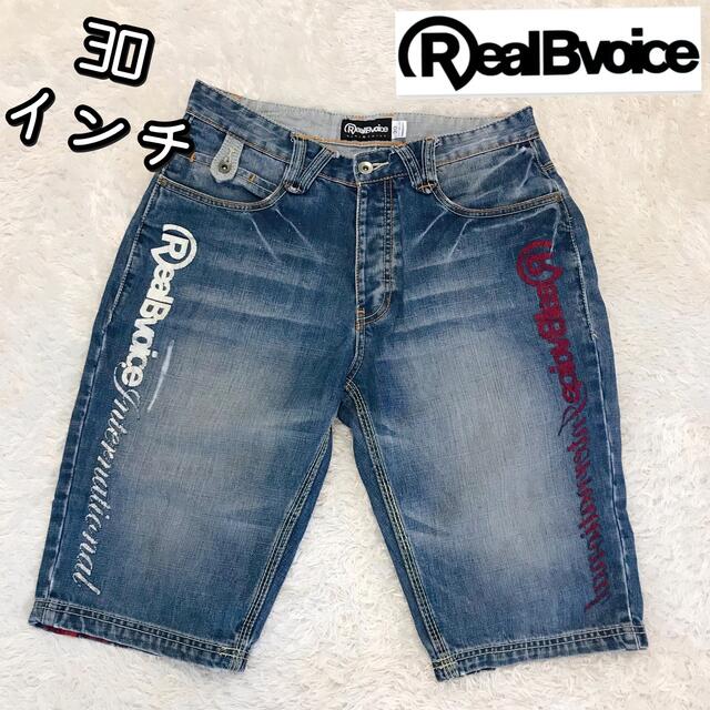 RealBvoice(リアルビーボイス)の美品　リアルビーボイスデニムパンツ　ハーフパンツ　ハーフデニム　30 Mサイズ メンズのパンツ(ショートパンツ)の商品写真