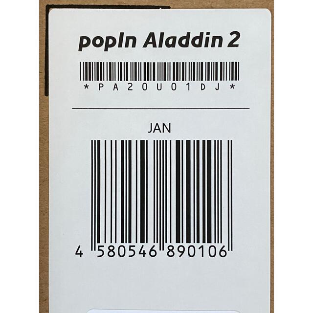 【新品未開封】popIn Aladdin 2 ポップインアラジン2プロジェクター