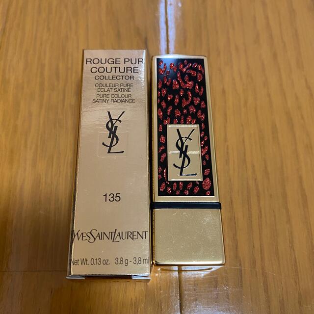 YSL リップ