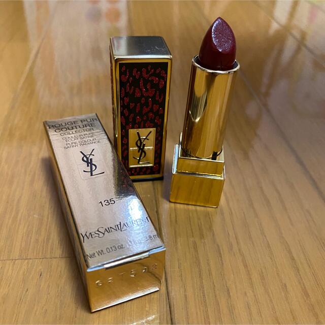 YSL リップ