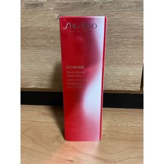 シセイドウ(SHISEIDO (資生堂))のS様専用　資生堂　パワライジング　ハンドクリーム　50g(ハンドクリーム)