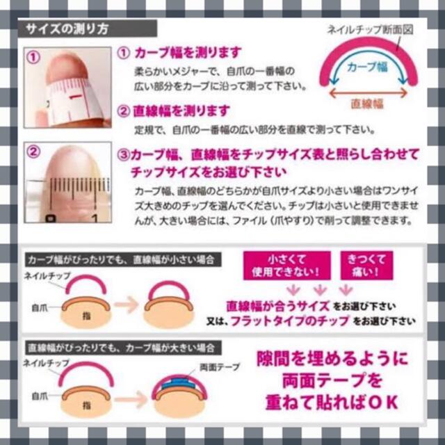 あかり様専用ページ【通常便】の通販 by 🎀Ce'cia.nail.🎀プロフ必読