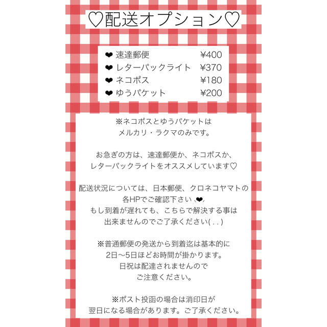 あかり様専用ページ【通常便】の通販 by 🎀Ce'cia.nail.🎀プロフ必読