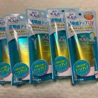 ロートセイヤク(ロート製薬)のスキンアクア トーンアップUVエッセンス５点まとめ売り(日焼け止め/サンオイル)