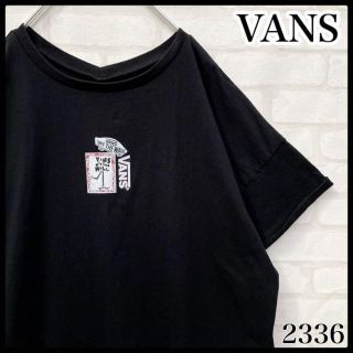 ヴァンズ(VANS)の【入手困難】VANS オーバーサイズ ユニセックス センターロゴ Tシャツ 黒(Tシャツ(半袖/袖なし))