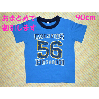☆おまとめで半額☆　90cm　夏物　半袖Tシャツ【送料込】(Tシャツ/カットソー)