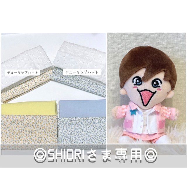 📦6/20◎SHIORIさま専用◎ 割引発見 7752円 noxcapital.de