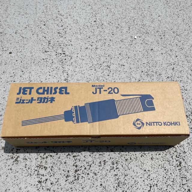 その他日東工器 ジェットタガネ JT-20