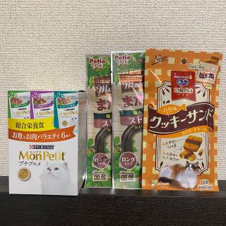 ネスレ(Nestle)のキャットフード詰め合わせ(ペットフード)