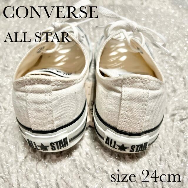 CONVERSE(コンバース)の⭐︎黒ライン⭐︎コンバース　オールスター　レディース　ローカット　スニーカー レディースの靴/シューズ(スニーカー)の商品写真