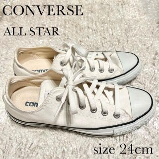 コンバース(CONVERSE)の⭐︎黒ライン⭐︎コンバース　オールスター　レディース　ローカット　スニーカー(スニーカー)