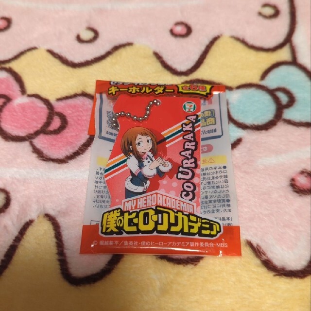 集英社(シュウエイシャ)の僕のヒーローアカデミア ヒロアカ 麗日お茶子 キーホルダー エンタメ/ホビーのおもちゃ/ぬいぐるみ(キャラクターグッズ)の商品写真