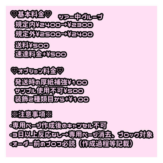 新作最新作】 Johnny's - ❤︎Li様専用ページ 連結うちわ❤︎の通販 by
