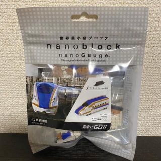 カワダ(Kawada)の【evanderhf様専用】E7系新幹線＆南海50000系ラピートセット(鉄道模型)