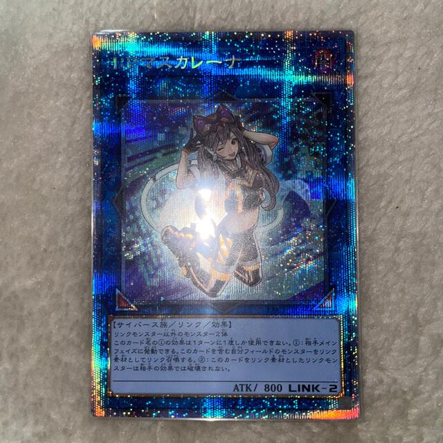 遊戯王 Ｉ：Ｐマスカレーナ プリズマ　良座標