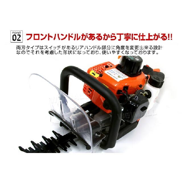 エンジン式 ヘッジトリマー 両刃570mm 22cc 回転ハンドル バリカン ガーデニング 庭木 生垣 剪定 歩道手入れ 草刈機 刈払機 刈り込み 庭園 - 9