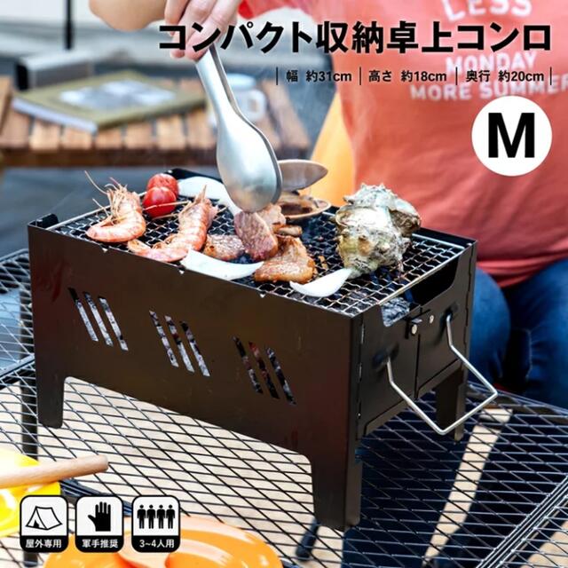 JOURNAL STANDARD(ジャーナルスタンダード)のバーベキューコンロ Mサイズ スポーツ/アウトドアのアウトドア(調理器具)の商品写真