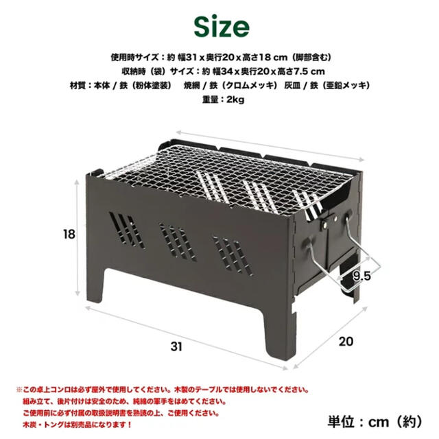 JOURNAL STANDARD(ジャーナルスタンダード)のバーベキューコンロ Mサイズ スポーツ/アウトドアのアウトドア(調理器具)の商品写真