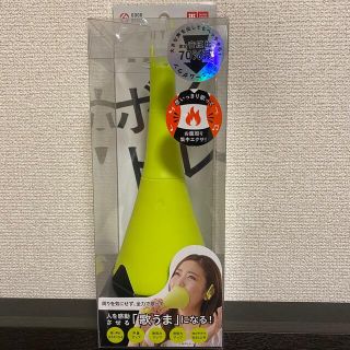 【箱無し割引】ウタエット【新品・未開封】(エクササイズ用品)