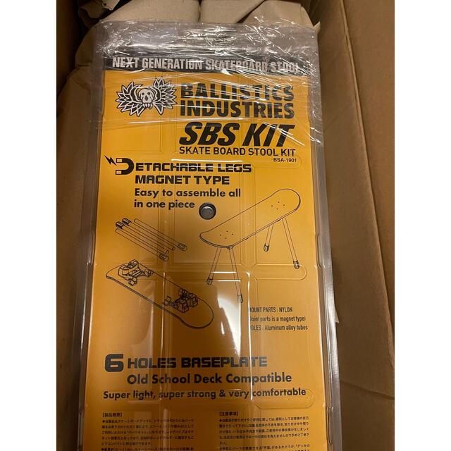 新品未使用　送料無料　バリスティクス BALLISTICS SBS KIT