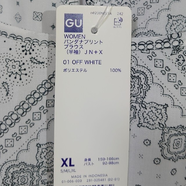 GU(ジーユー)の新品 未使用 GU バンダナプリントブラウス 半袖 オフホワイト XL レディースのトップス(シャツ/ブラウス(半袖/袖なし))の商品写真