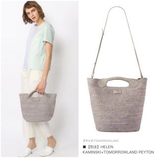 ヘレンカミンスキー(HELEN KAMINSKI)のヘレンカミンスキー　2Wayショルダー付きカゴバッグ　Peyton S グレー(かごバッグ/ストローバッグ)